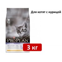 PRO PLAN  Junior 3 кг